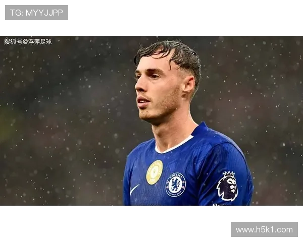 帕尔默是否具备世界级中场的战术价值与比赛影响力