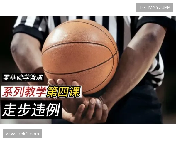 篮球比赛中的三秒违例究竟是什么？规则详解带你搞懂