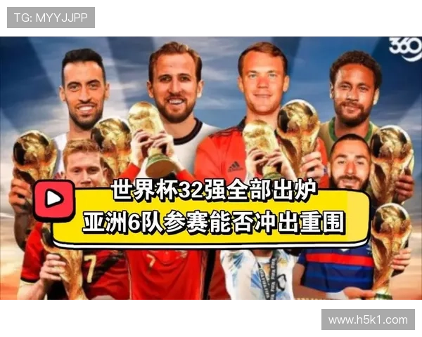 传统强队世界杯冲冠阵容谁最接近满分配置